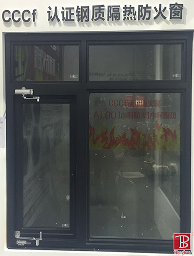 專業(yè)防火窗廠商教你如何選擇鋼質防火窗