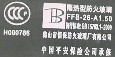 根據(jù)《中華人民共和國認證認可條例》對強制性產(chǎn)品認證標(biāo)志加施管理要求