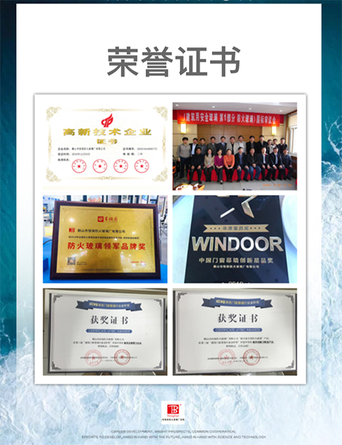 高精度精密鋼型材--恒鋼，來(lái)自恒保防火玻璃的國(guó)內(nèi)三條生產(chǎn)線其中之一